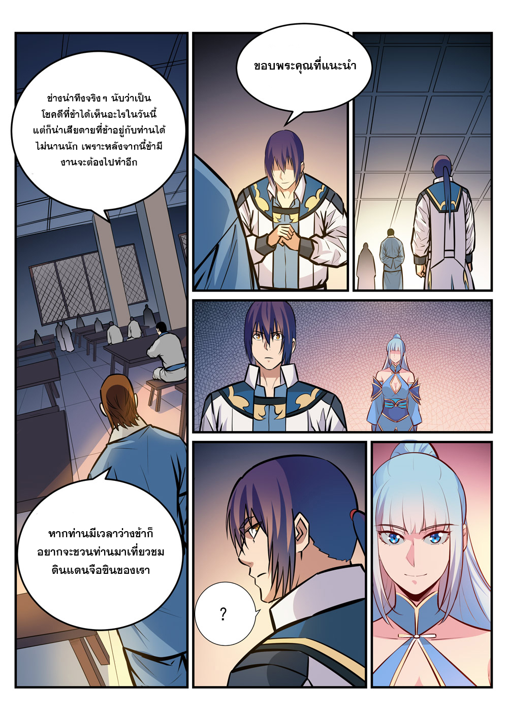1668manga.com อ่านมังงะตอนใหม่