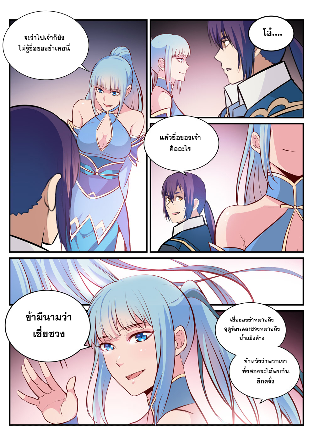 1668manga.com อ่านมังงะตอนใหม่