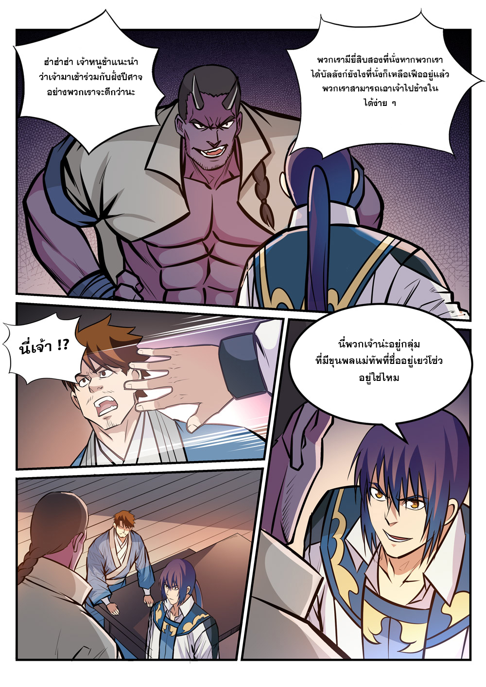 1668manga.com อ่านมังงะตอนใหม่