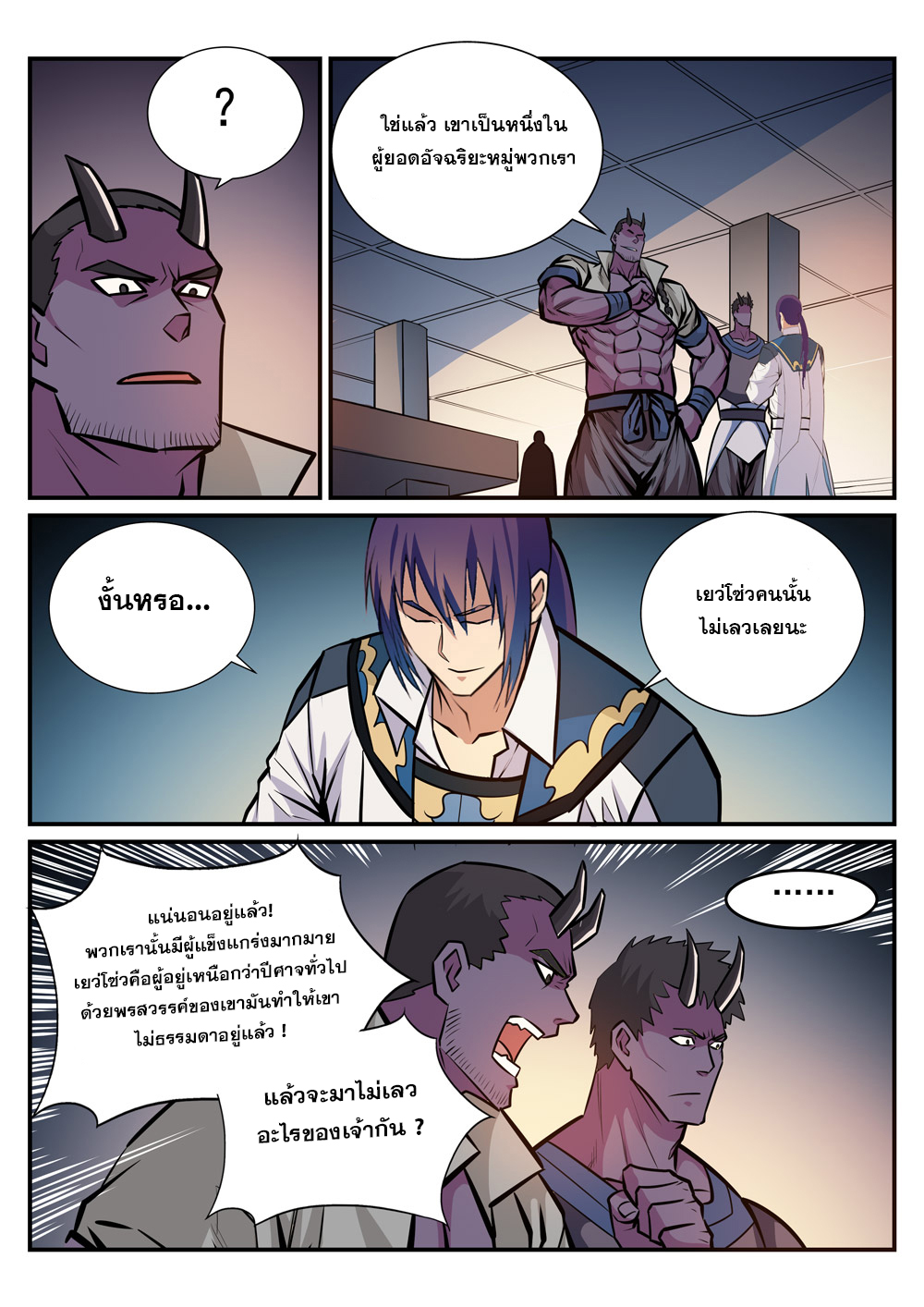 1668manga.com อ่านมังงะตอนใหม่