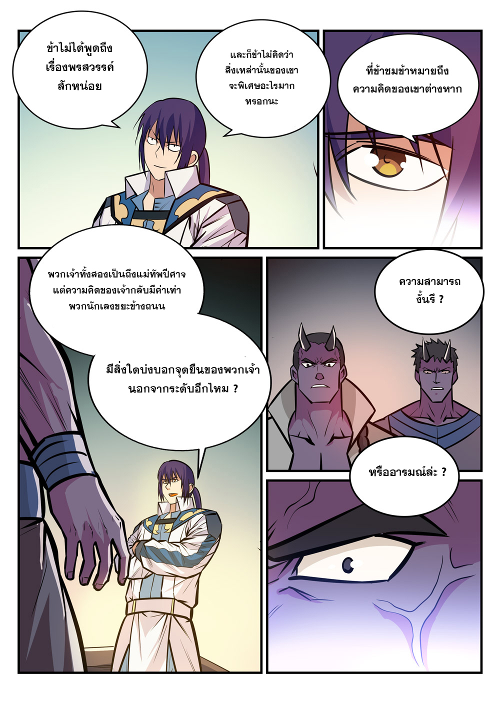 1668manga.com อ่านมังงะตอนใหม่