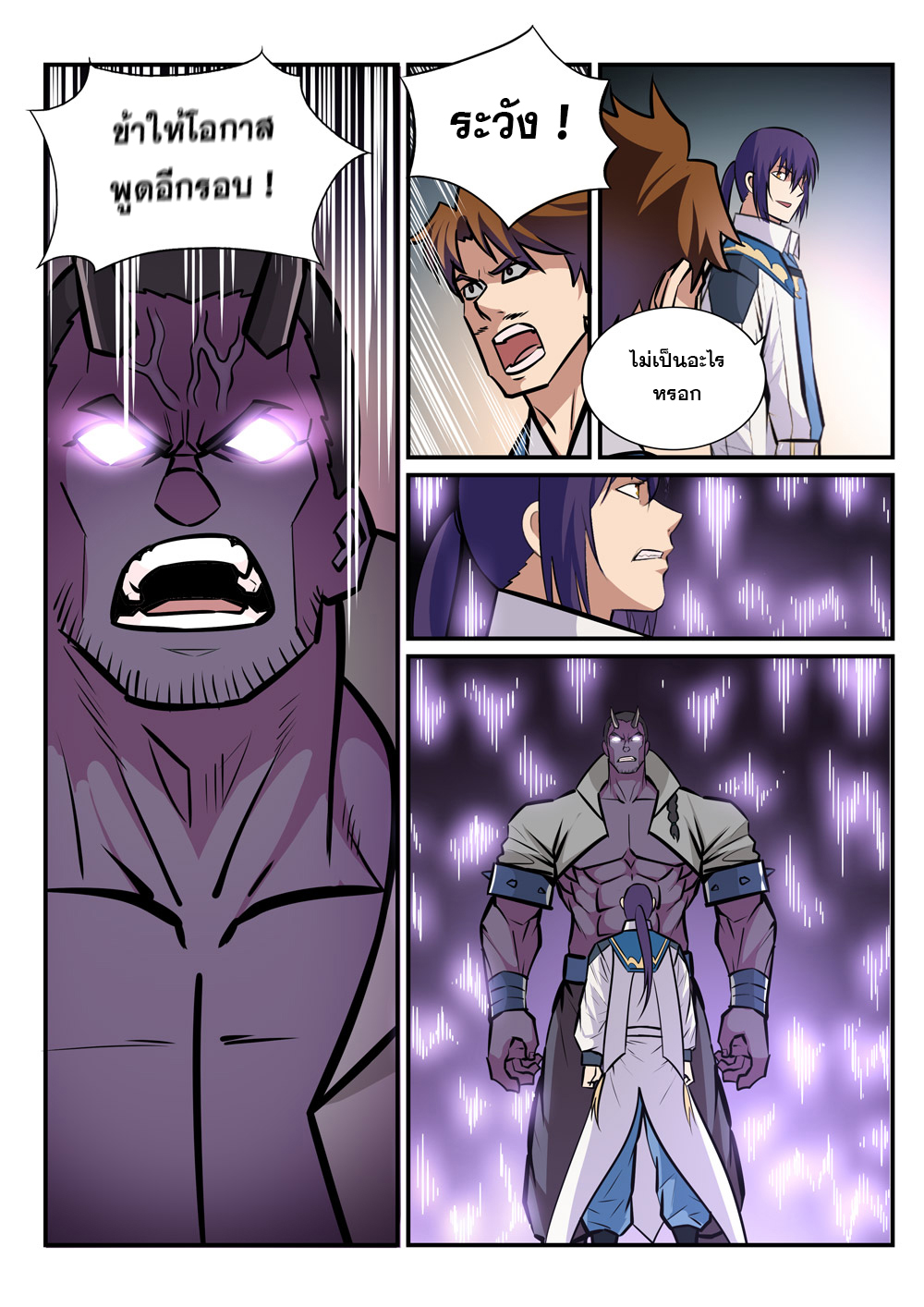 1668manga.com อ่านมังงะตอนใหม่