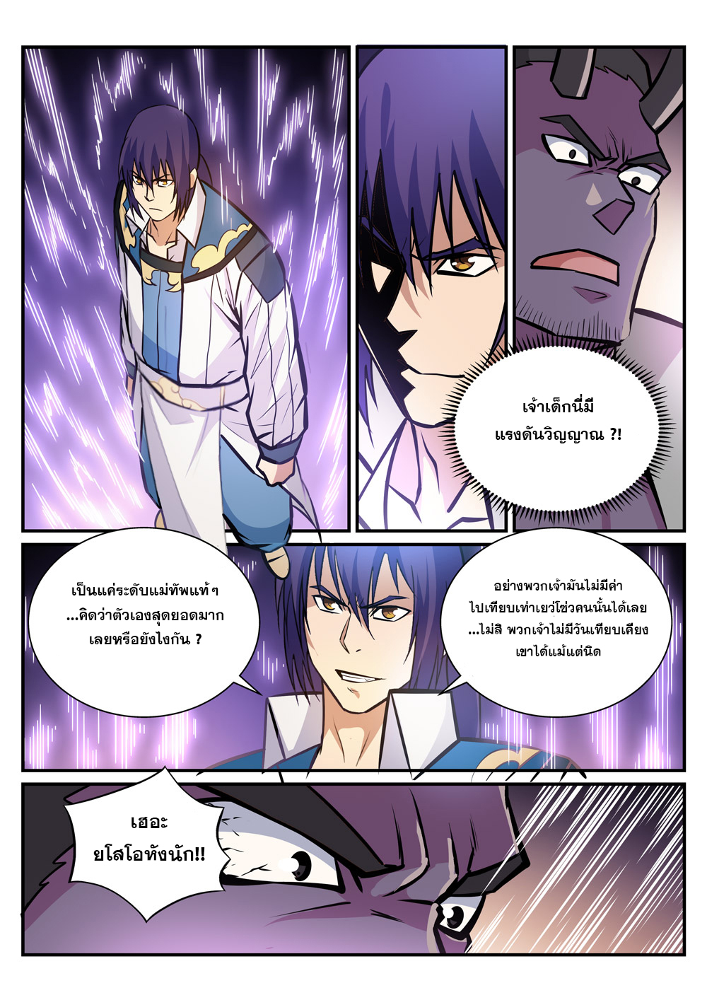 1668manga.com อ่านมังงะตอนใหม่