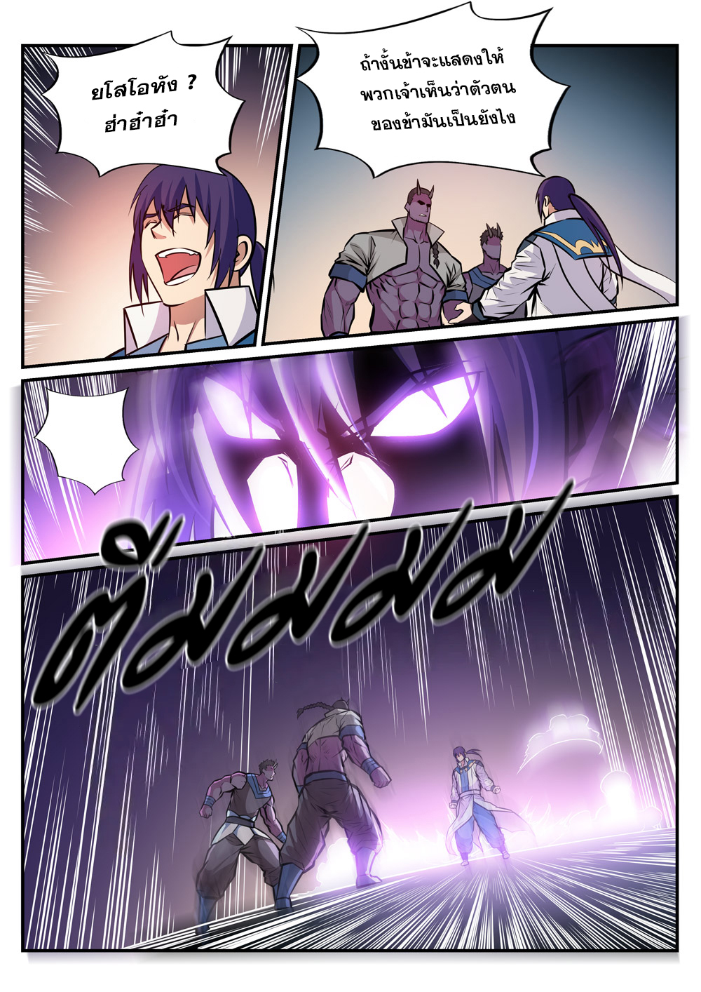 1668manga.com อ่านมังงะตอนใหม่