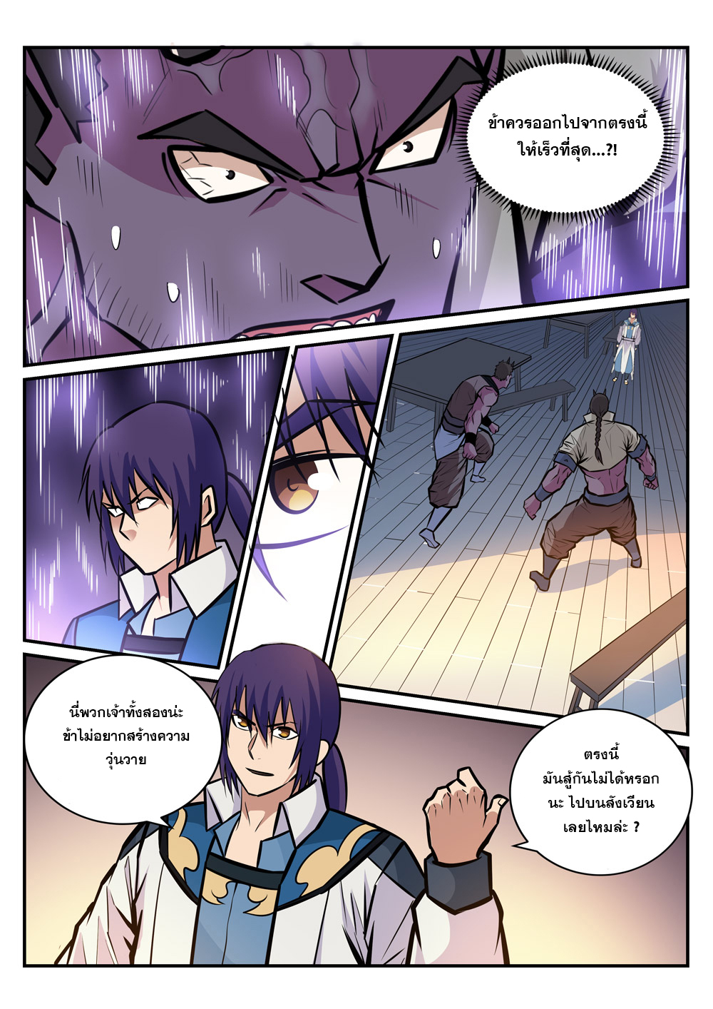 1668manga.com อ่านมังงะตอนใหม่