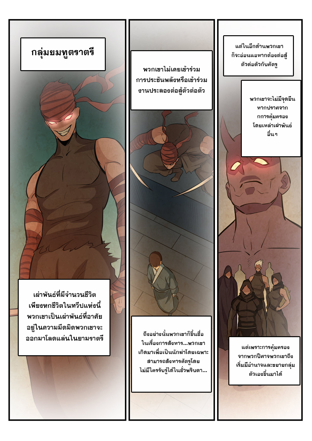 1668manga.com อ่านมังงะตอนใหม่