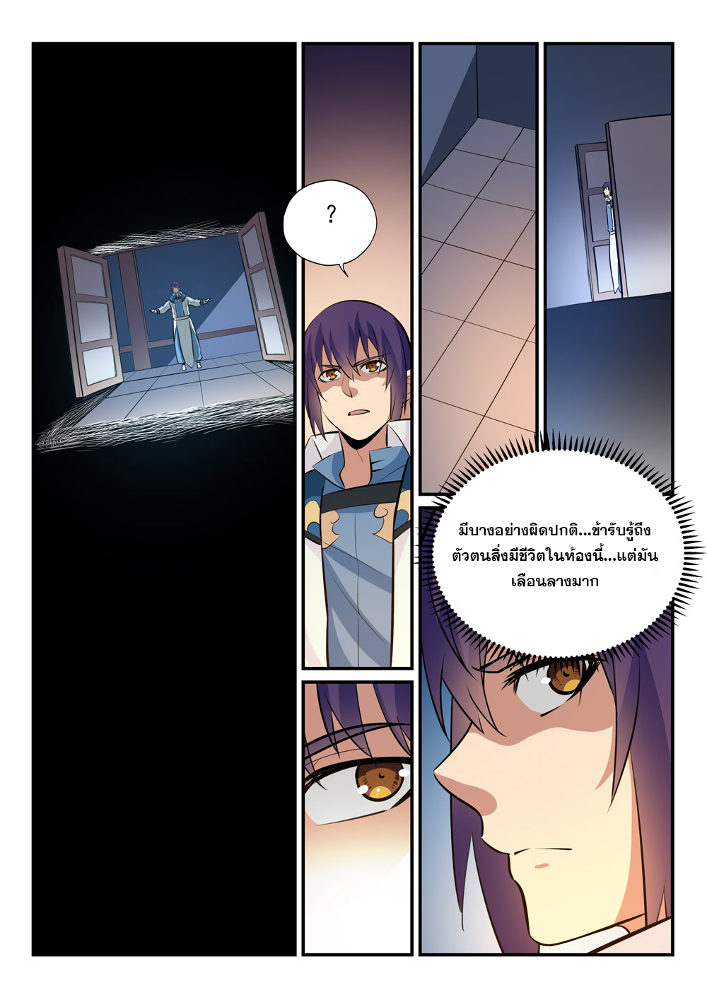 1668manga.com อ่านมังงะตอนใหม่