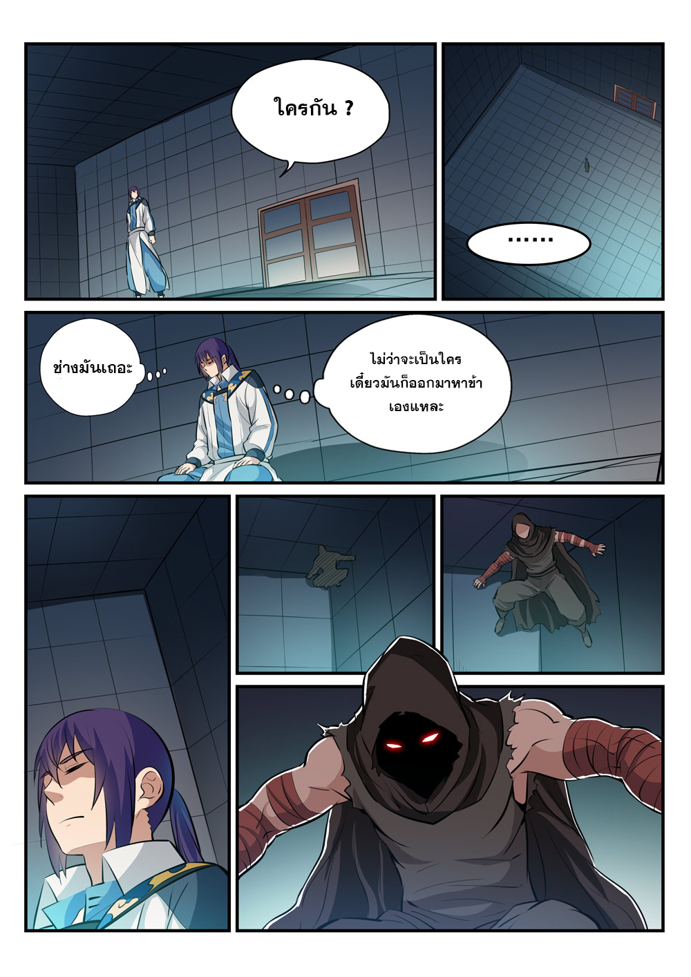1668manga.com อ่านมังงะตอนใหม่