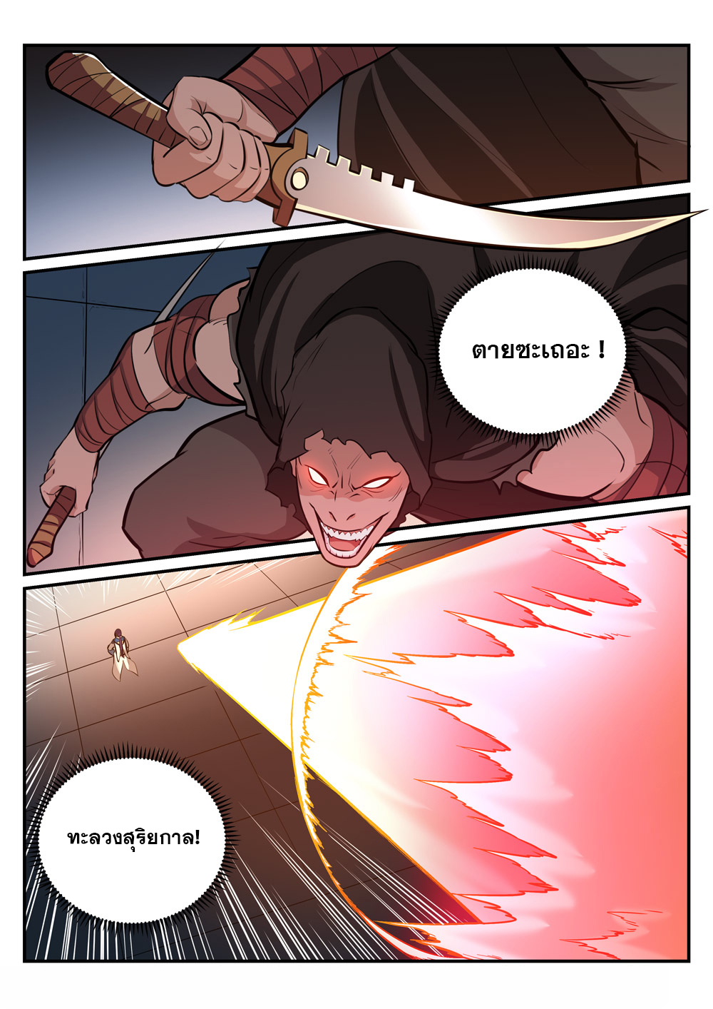 1668manga.com อ่านมังงะตอนใหม่