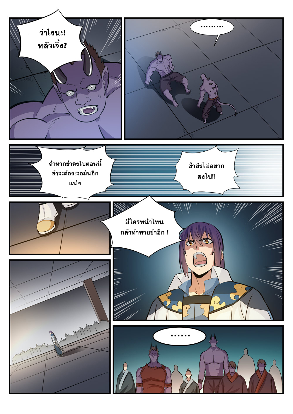 1668manga.com อ่านมังงะตอนใหม่