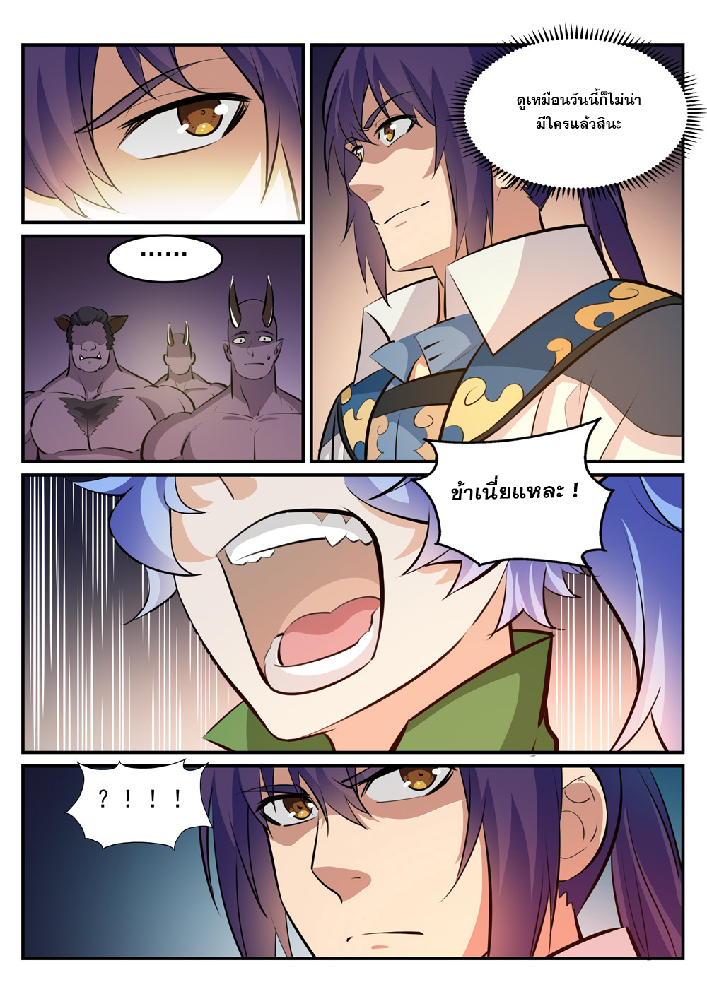 1668manga.com อ่านมังงะตอนใหม่