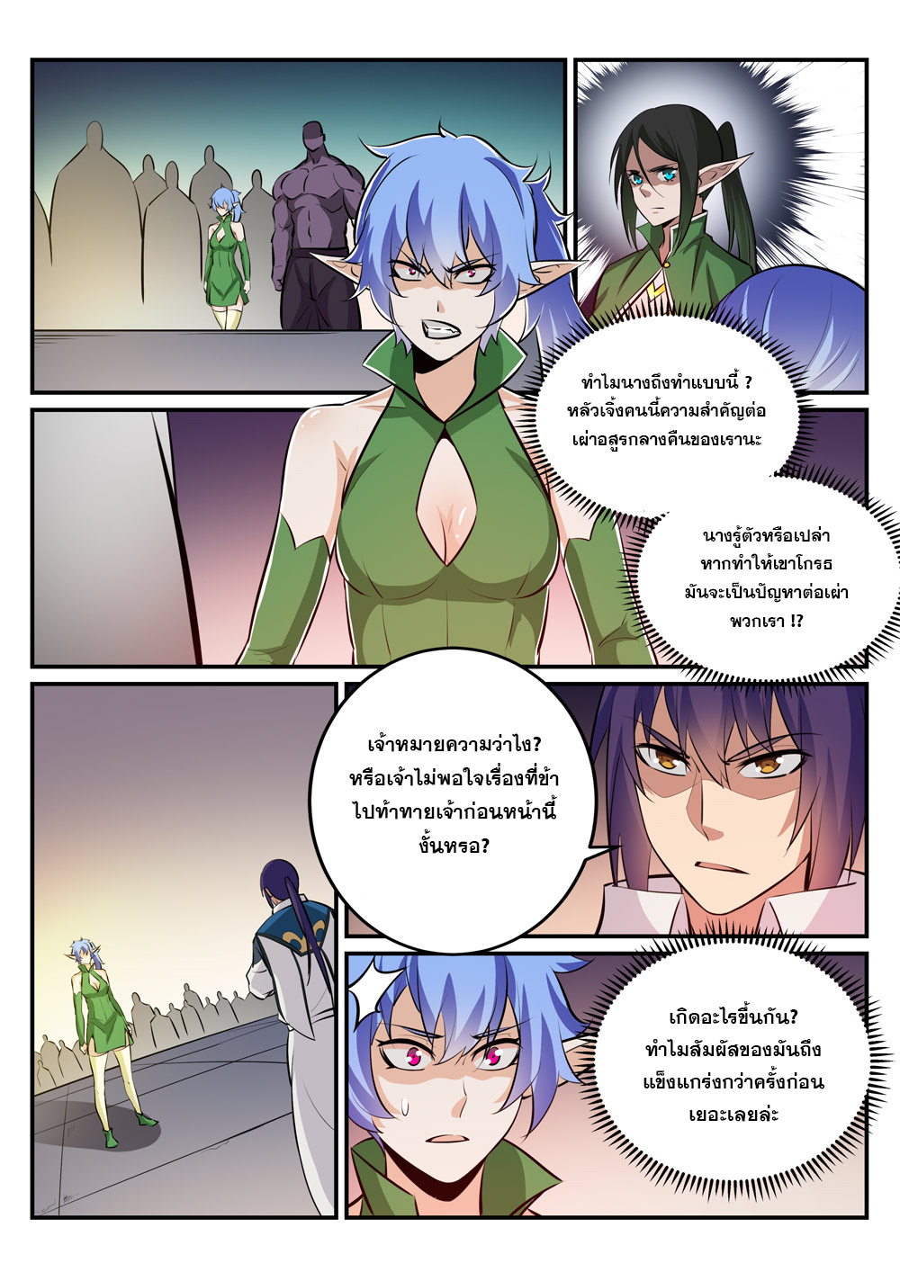 1668manga.com อ่านมังงะตอนใหม่