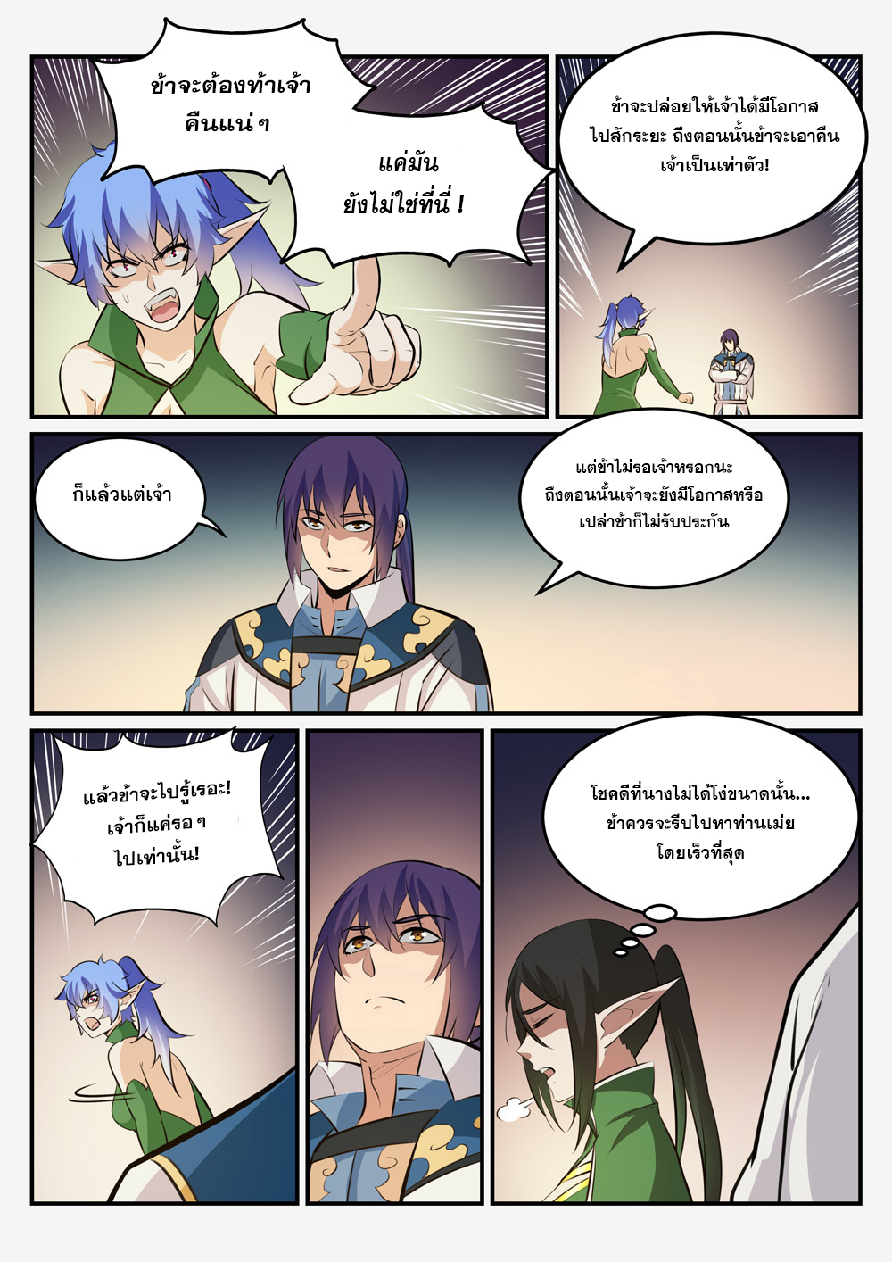 1668manga.com อ่านมังงะตอนใหม่