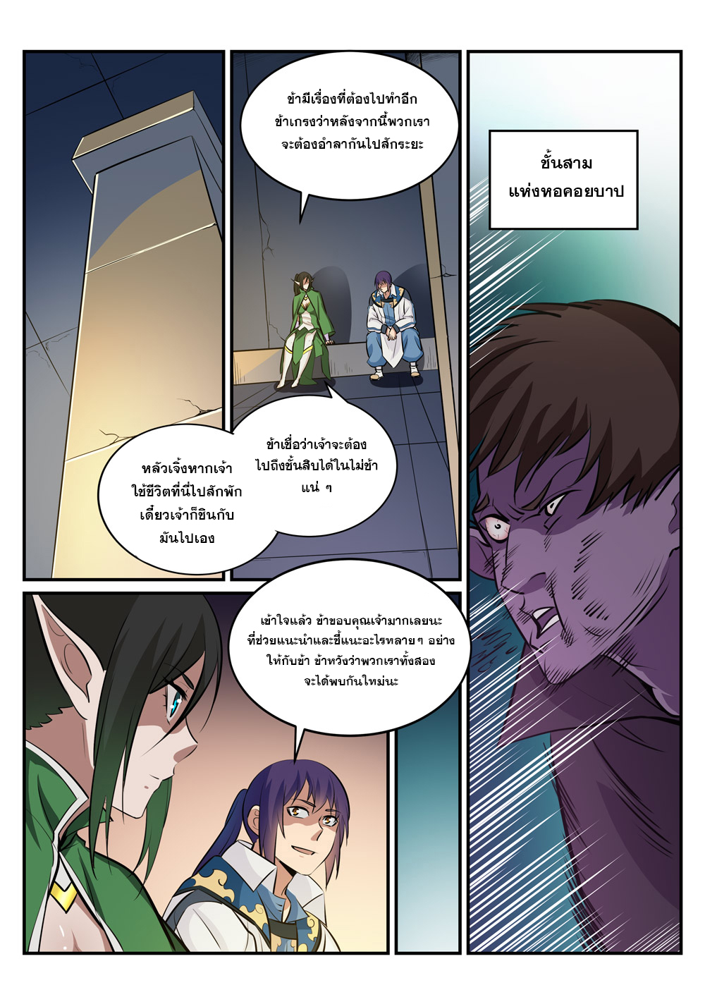1668manga.com อ่านมังงะตอนใหม่