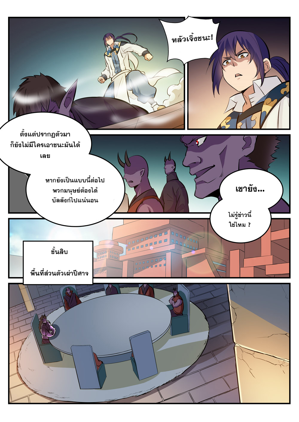 1668manga.com อ่านมังงะตอนใหม่
