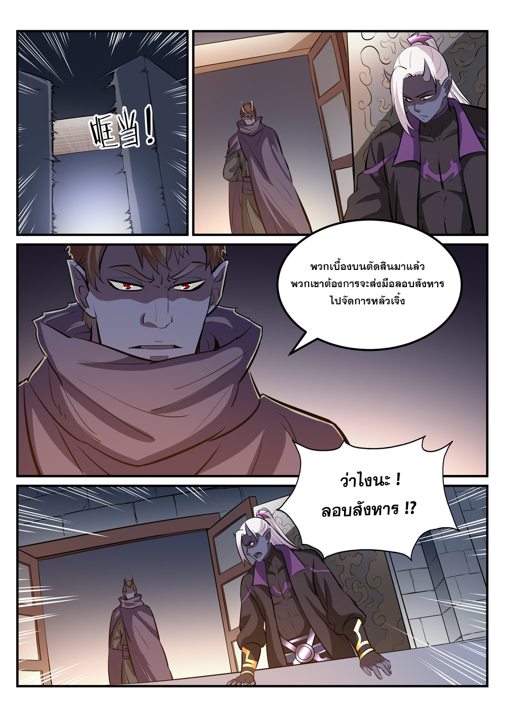 1668manga.com อ่านมังงะตอนใหม่