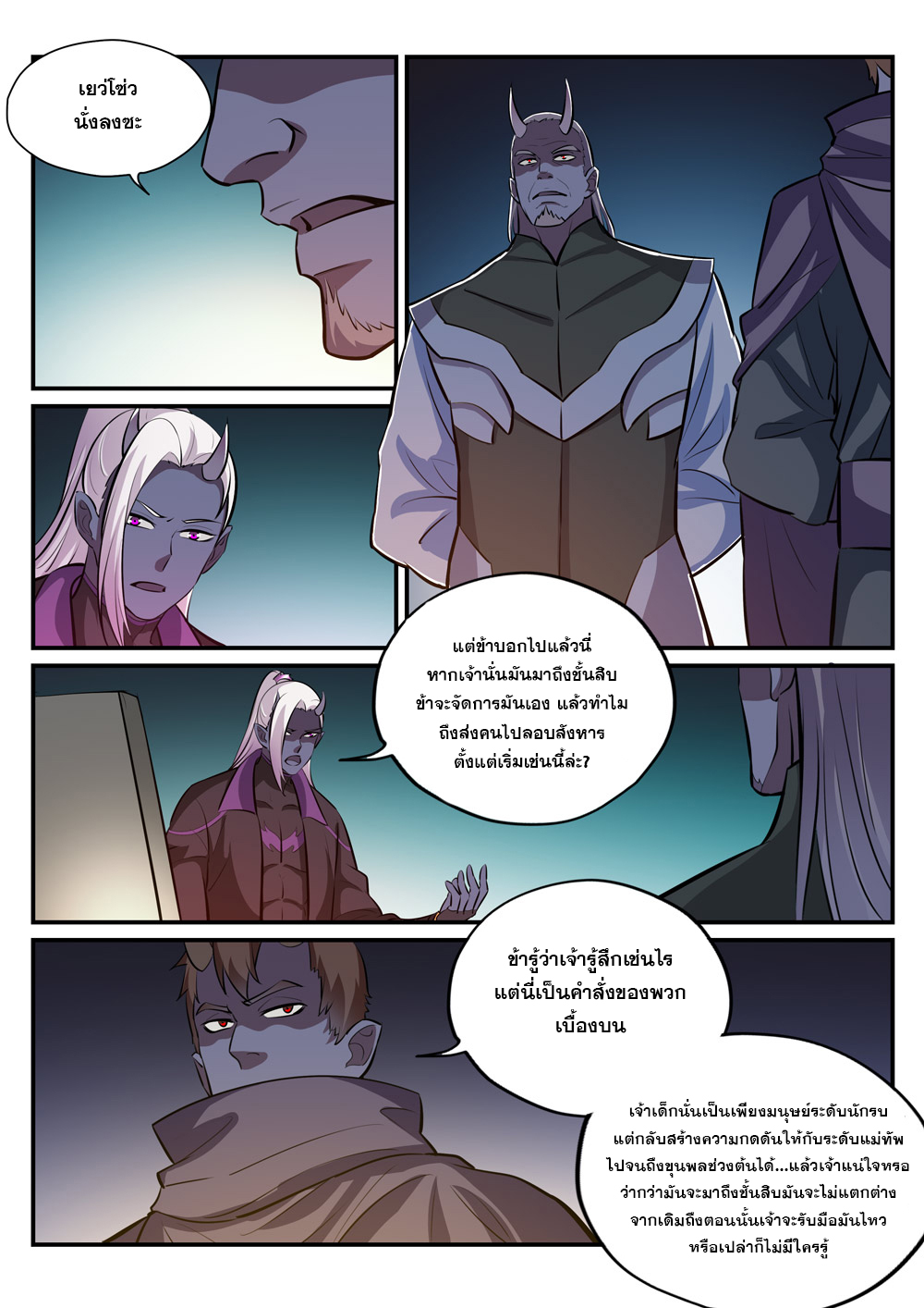 1668manga.com อ่านมังงะตอนใหม่