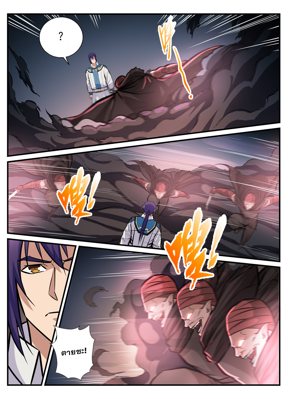 1668manga.com อ่านมังงะตอนใหม่