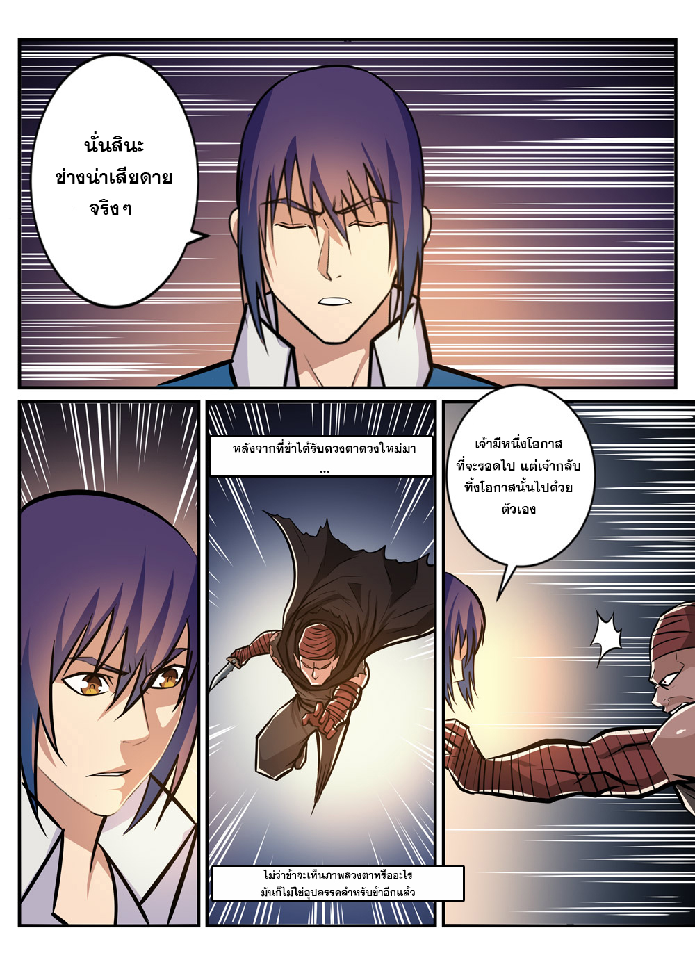 1668manga.com อ่านมังงะตอนใหม่