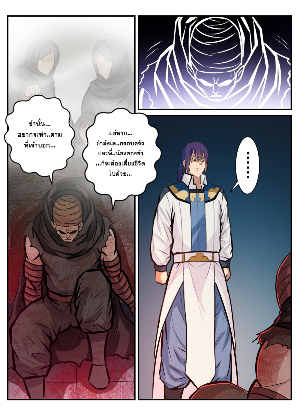 1668manga.com อ่านมังงะตอนใหม่