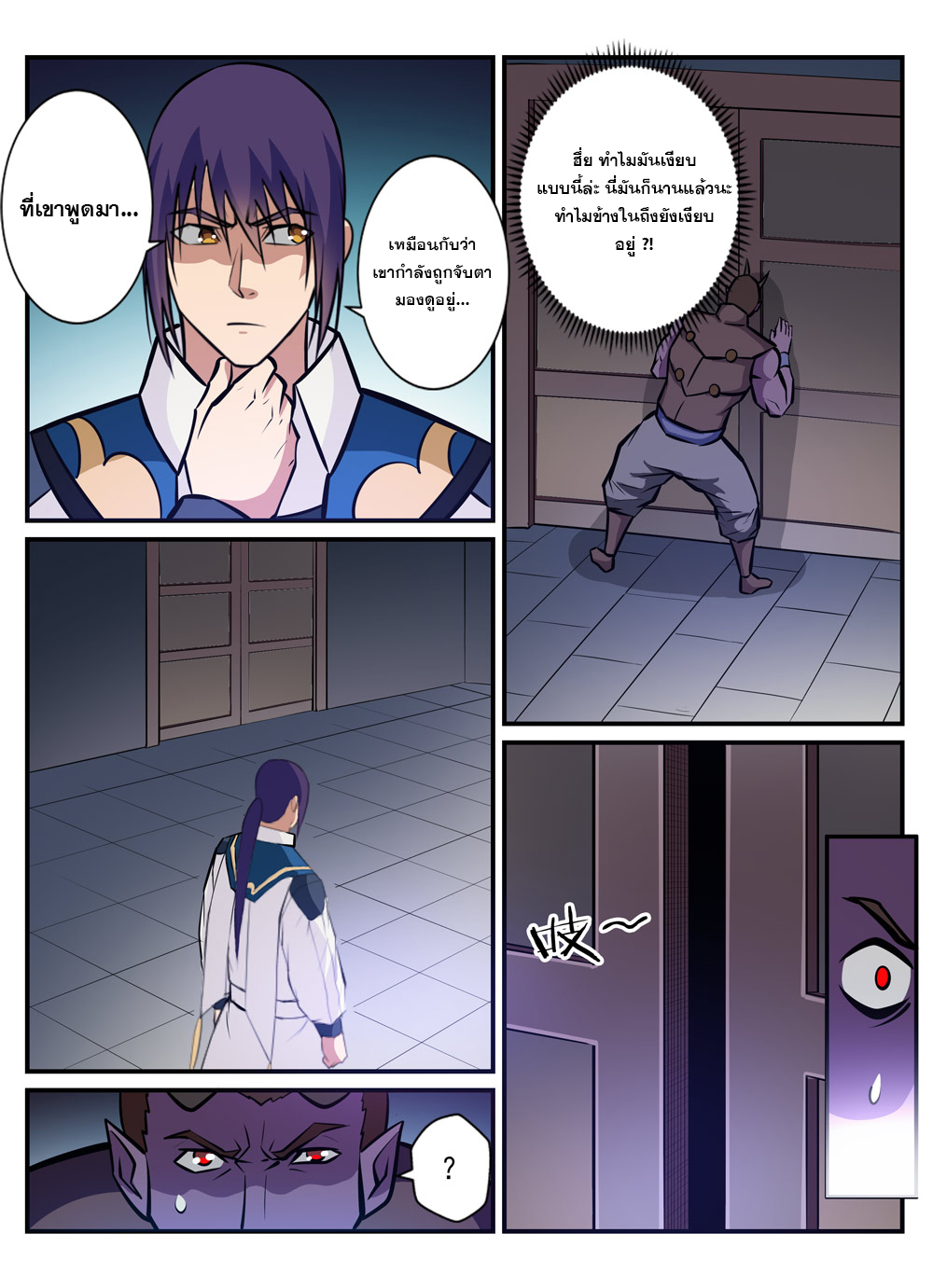 1668manga.com อ่านมังงะตอนใหม่