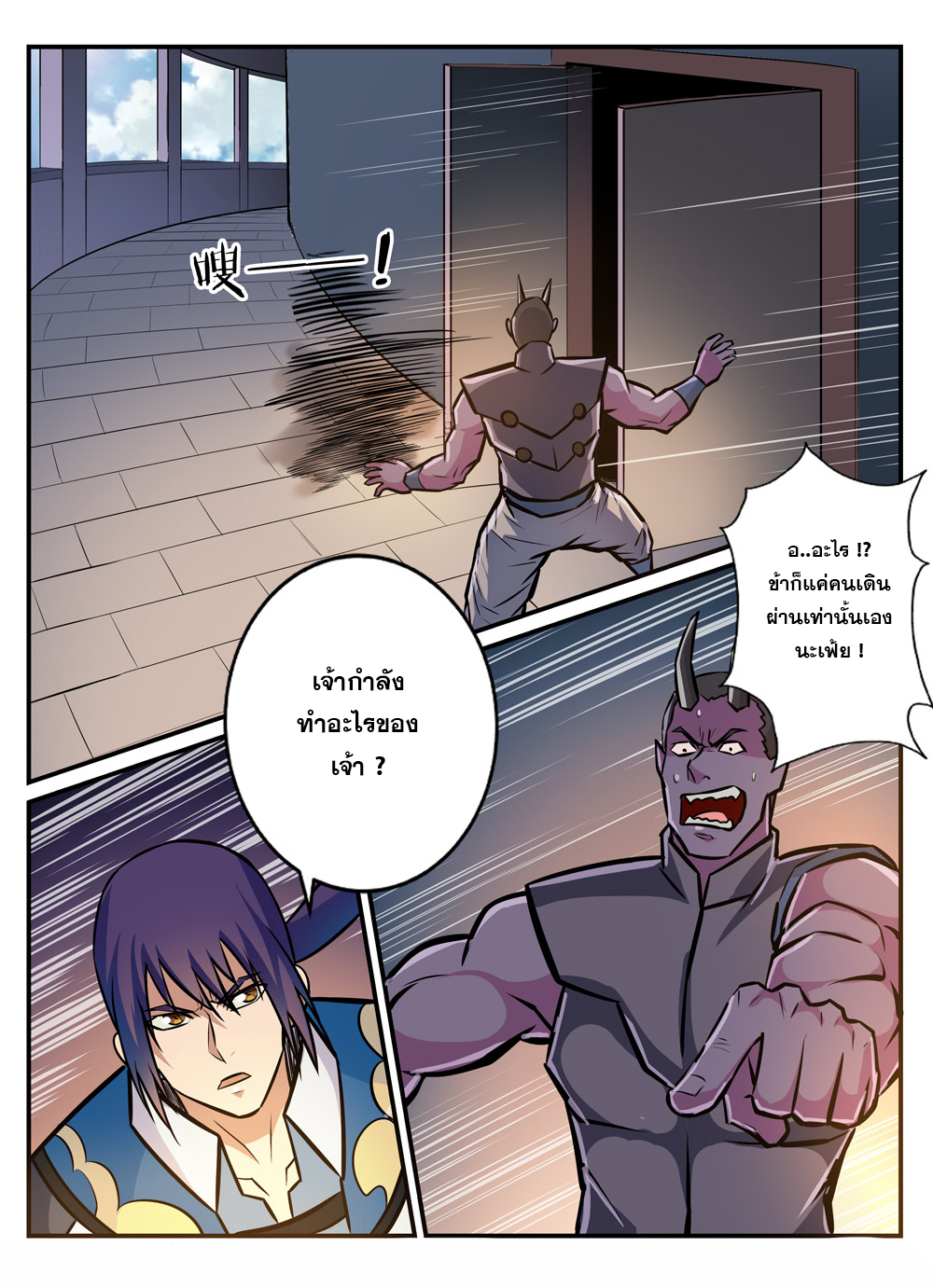 1668manga.com อ่านมังงะตอนใหม่