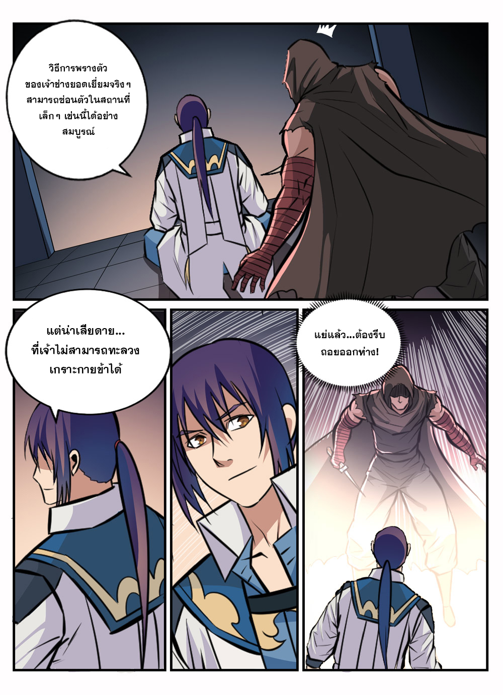 1668manga.com อ่านมังงะตอนใหม่