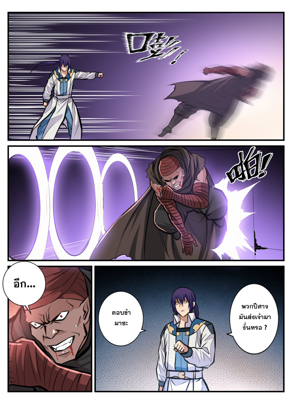 1668manga.com อ่านมังงะตอนใหม่