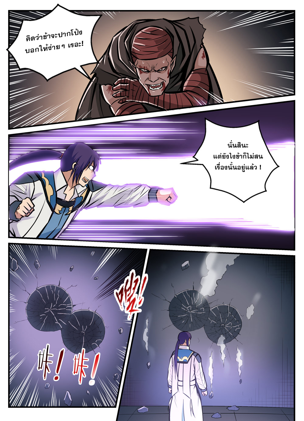 1668manga.com อ่านมังงะตอนใหม่