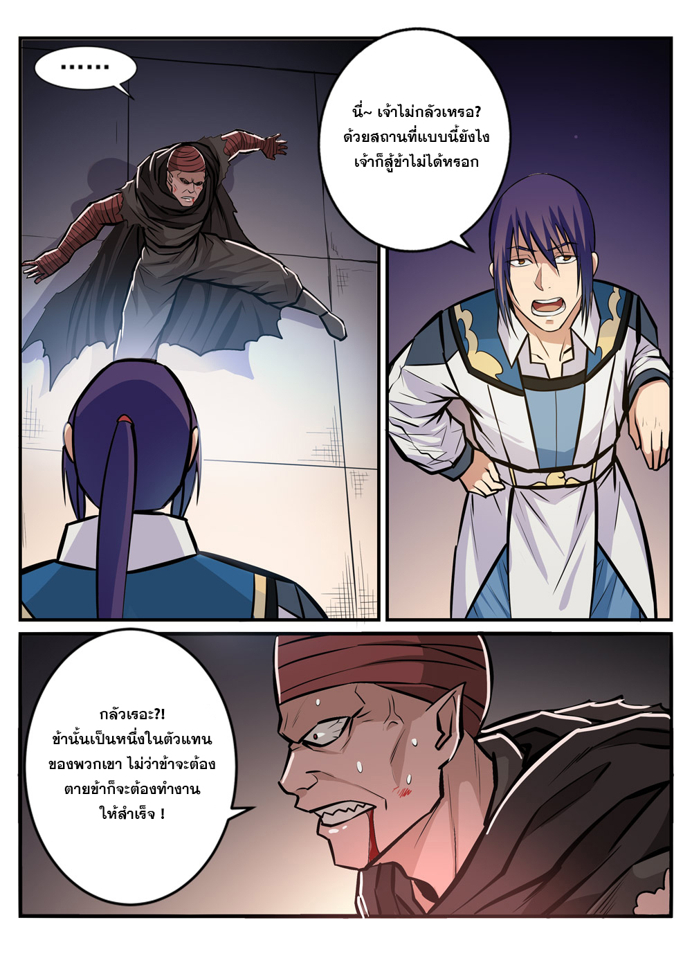 1668manga.com อ่านมังงะตอนใหม่