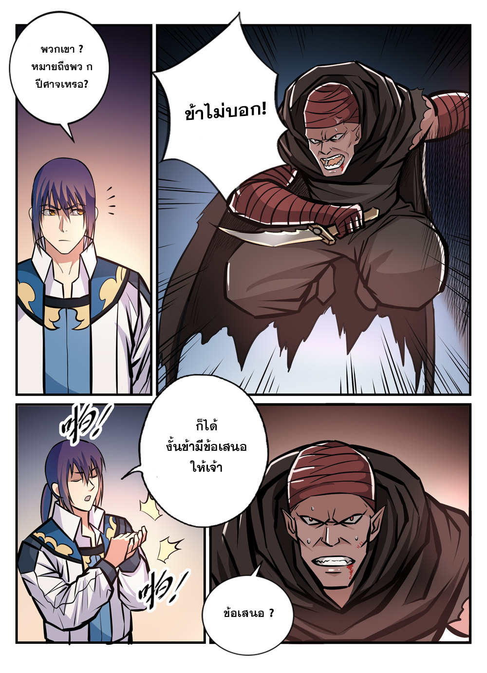 1668manga.com อ่านมังงะตอนใหม่
