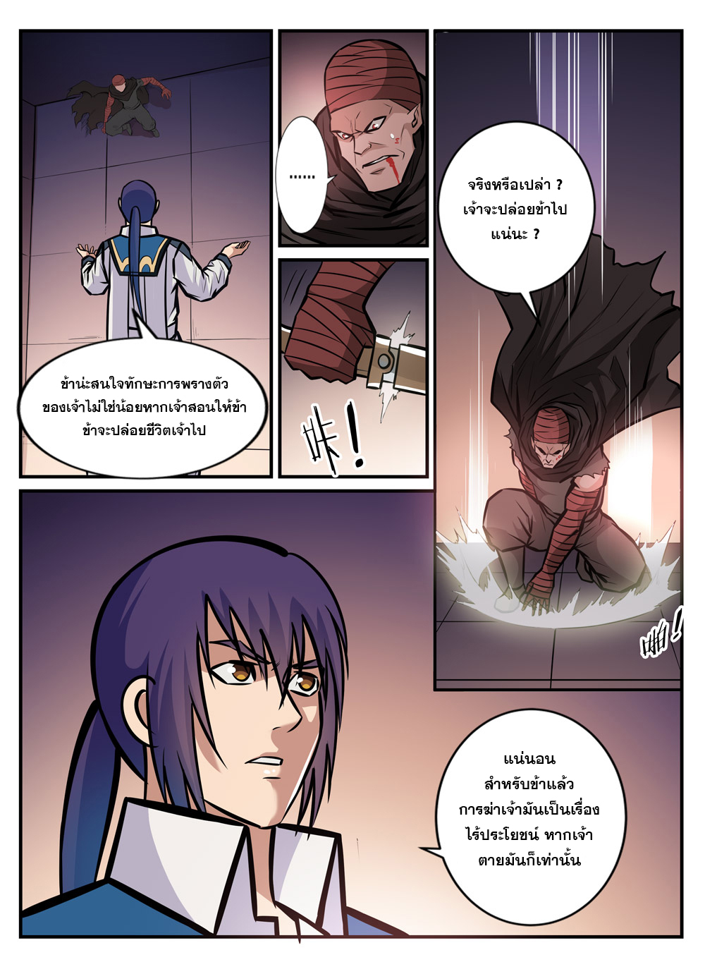 1668manga.com อ่านมังงะตอนใหม่