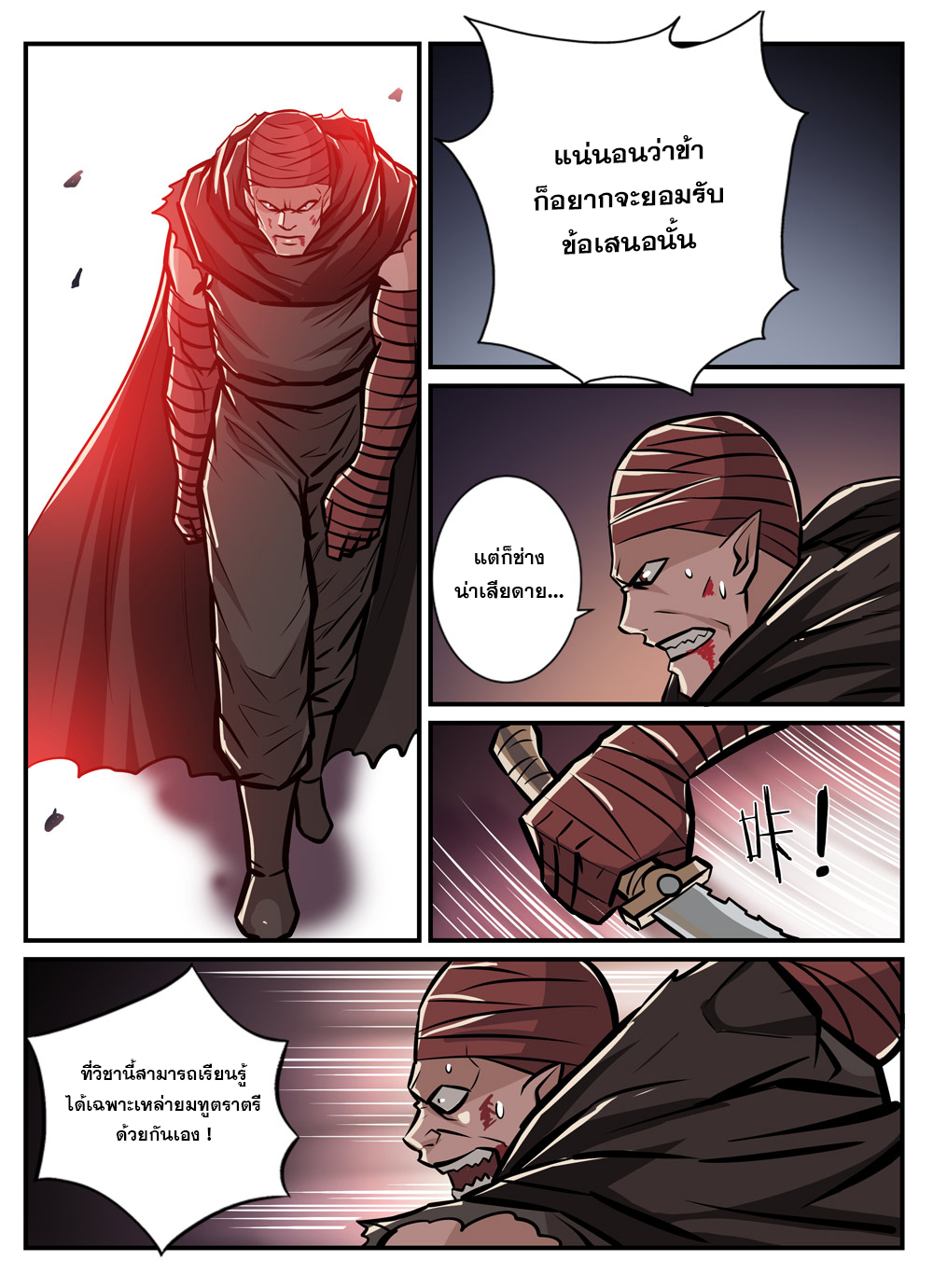 1668manga.com อ่านมังงะตอนใหม่