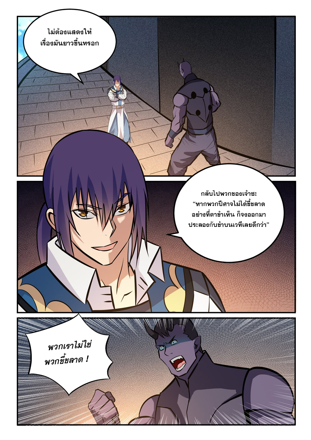 1668manga.com อ่านมังงะตอนใหม่