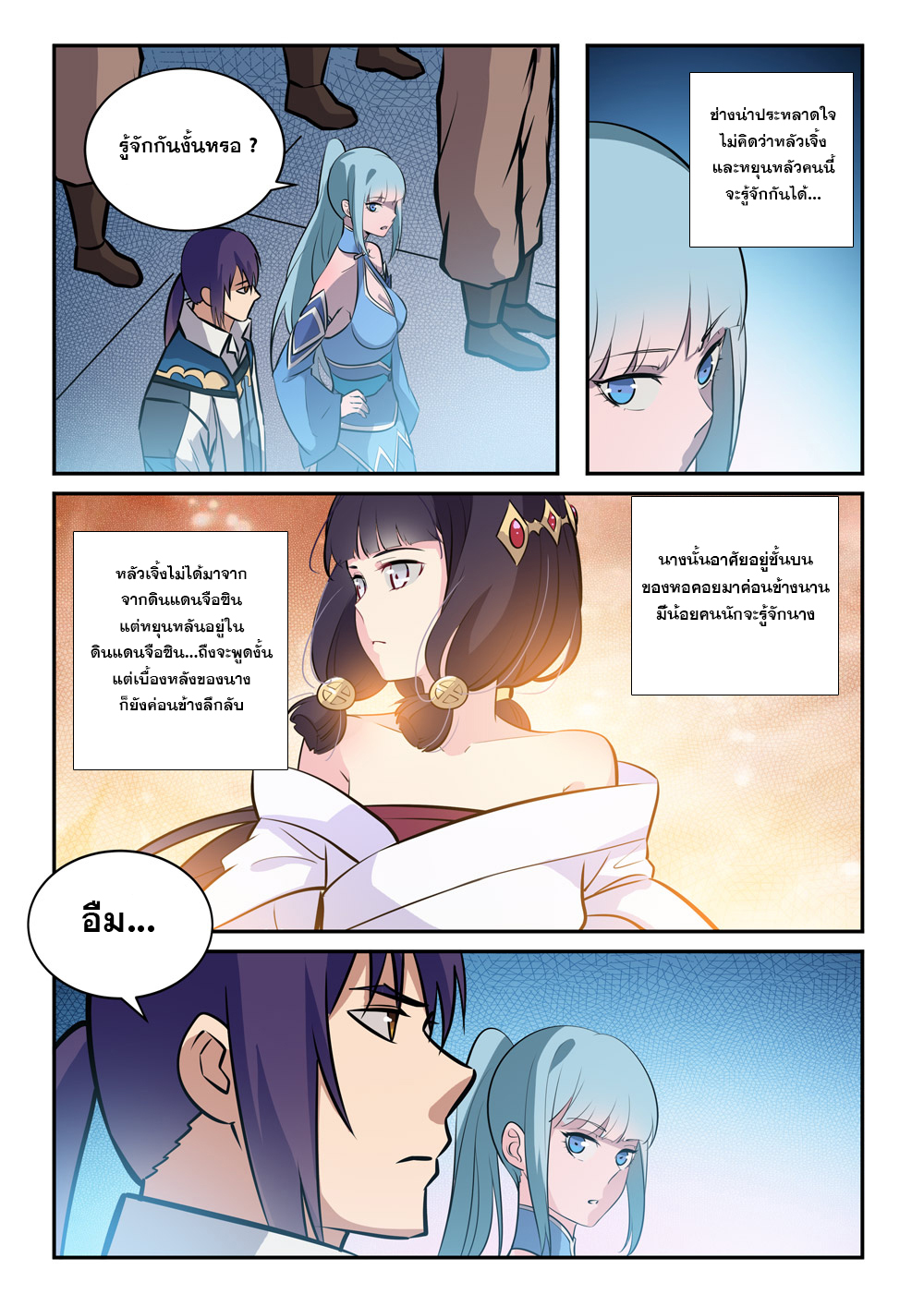 1668manga.com อ่านมังงะตอนใหม่