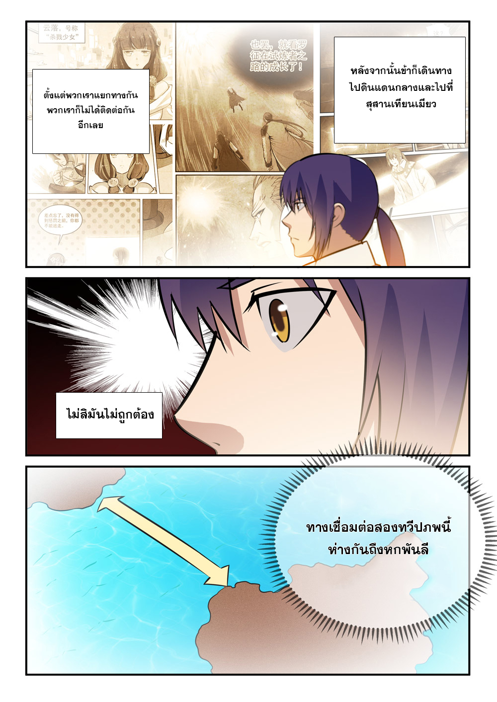 1668manga.com อ่านมังงะตอนใหม่