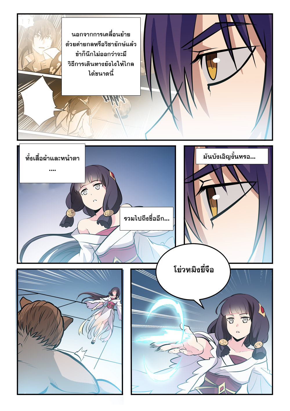 1668manga.com อ่านมังงะตอนใหม่