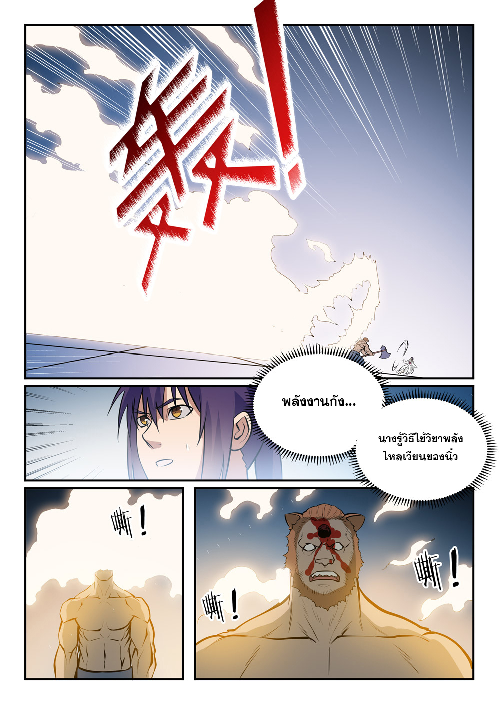 1668manga.com อ่านมังงะตอนใหม่