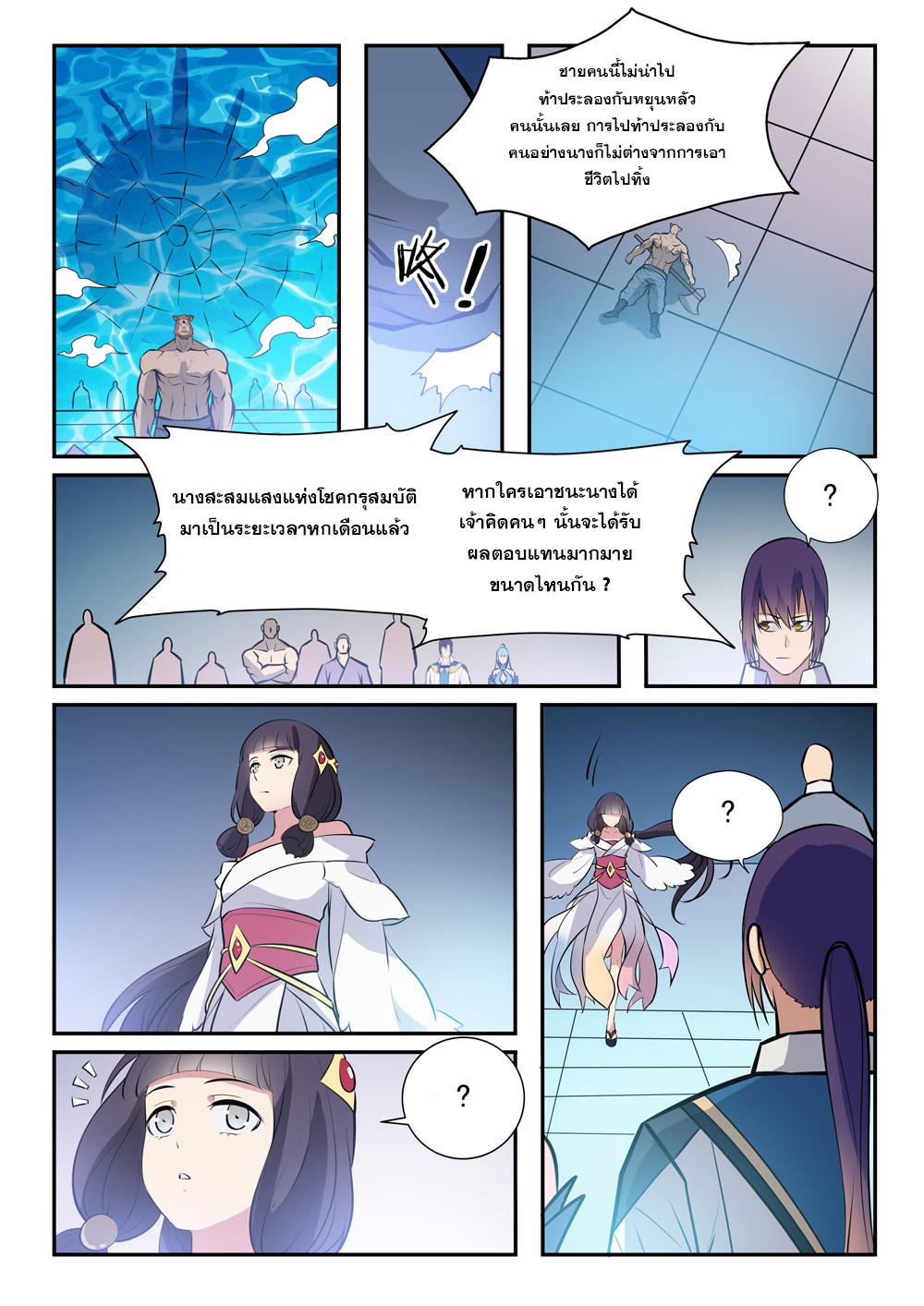 1668manga.com อ่านมังงะตอนใหม่