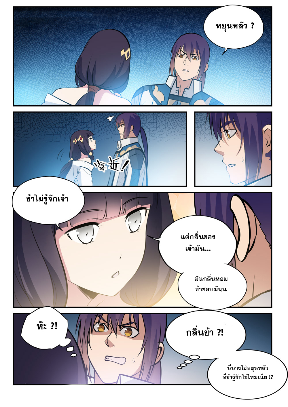 1668manga.com อ่านมังงะตอนใหม่