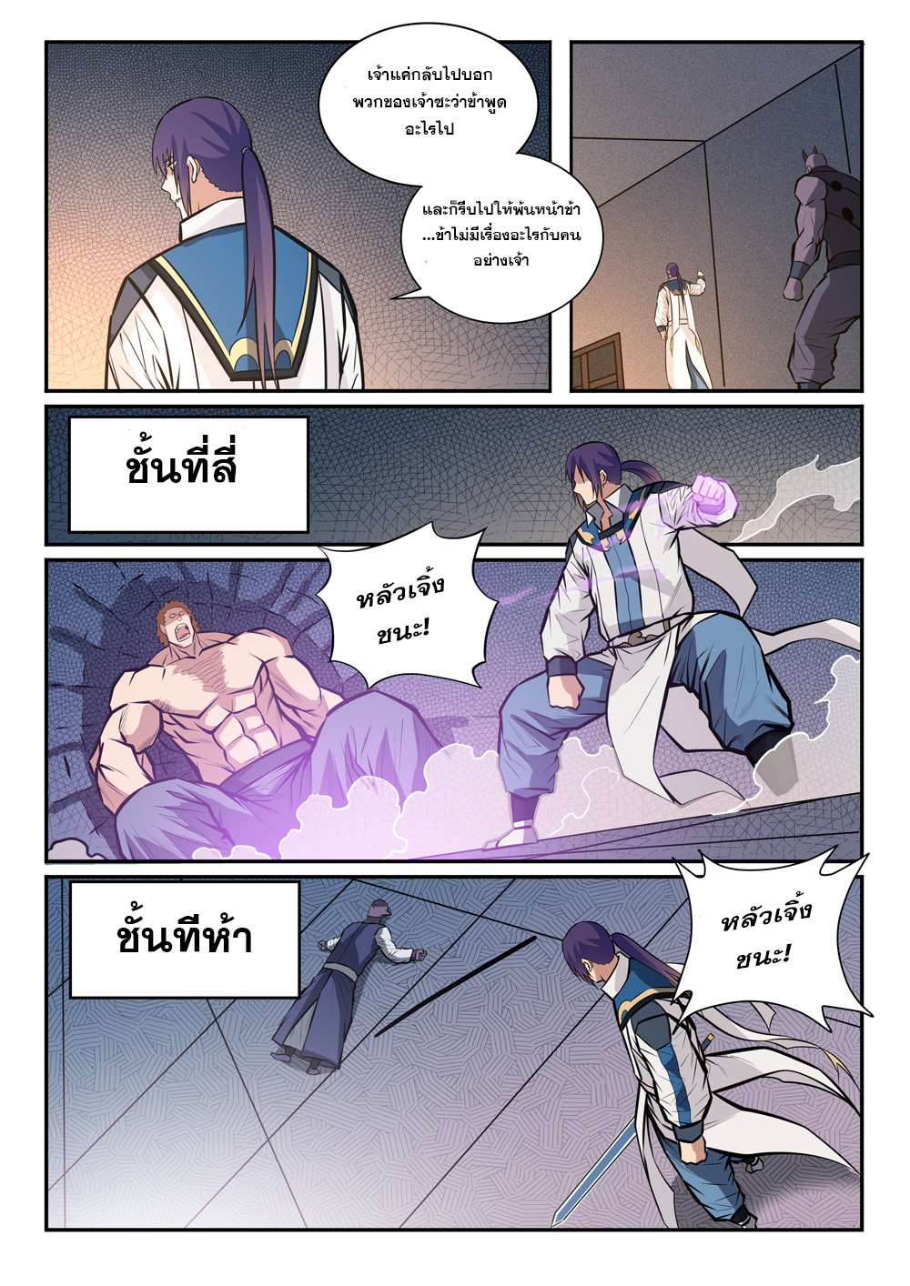 1668manga.com อ่านมังงะตอนใหม่