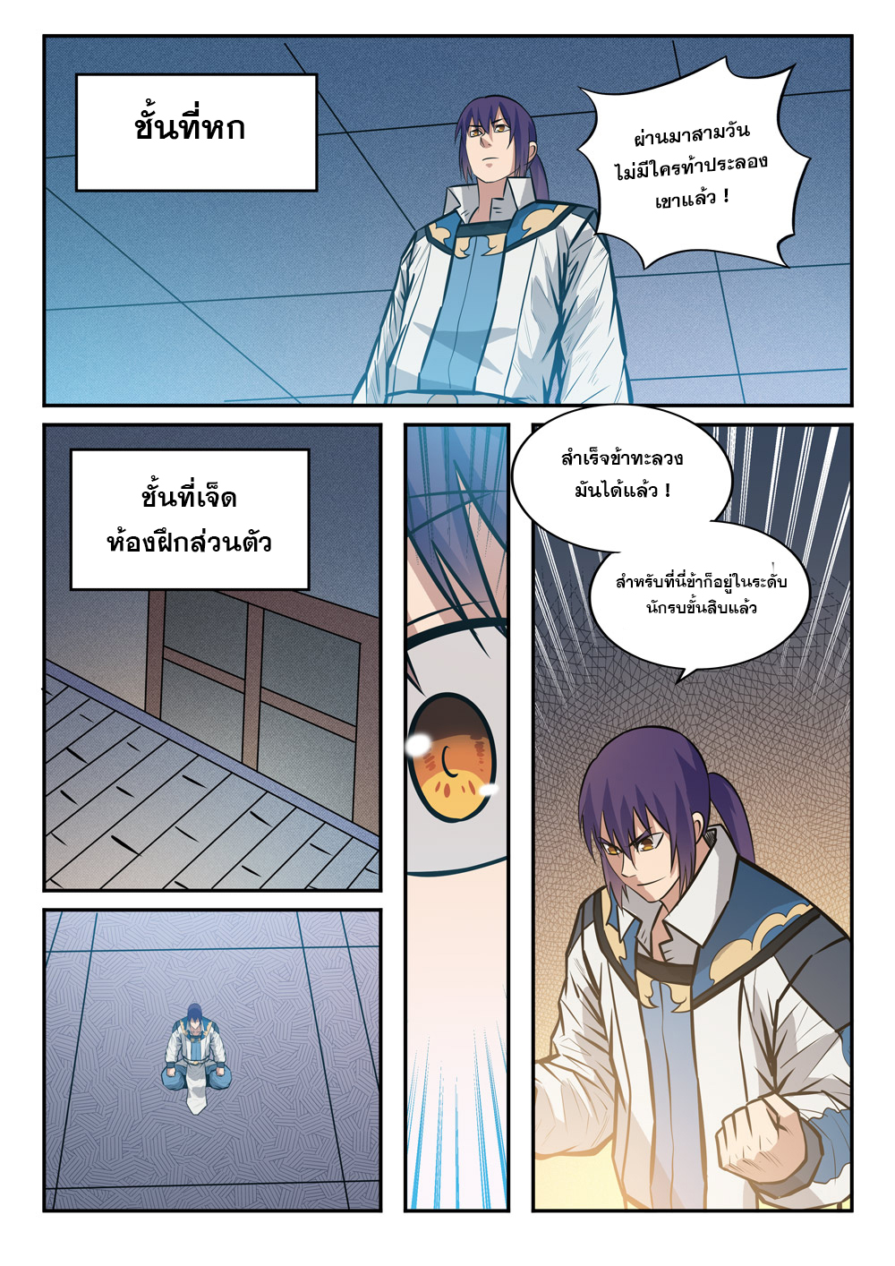 1668manga.com อ่านมังงะตอนใหม่
