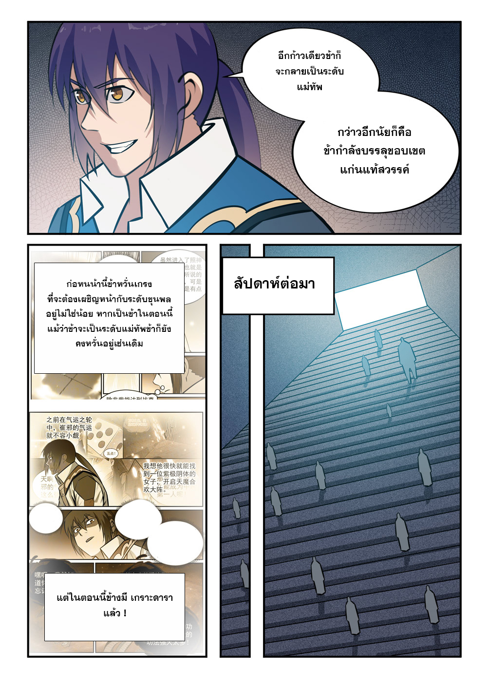 1668manga.com อ่านมังงะตอนใหม่