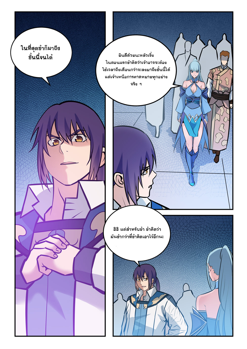 1668manga.com อ่านมังงะตอนใหม่