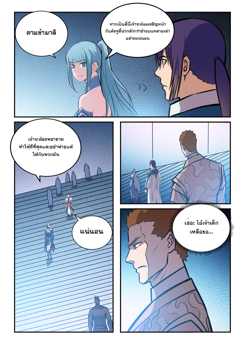 1668manga.com อ่านมังงะตอนใหม่
