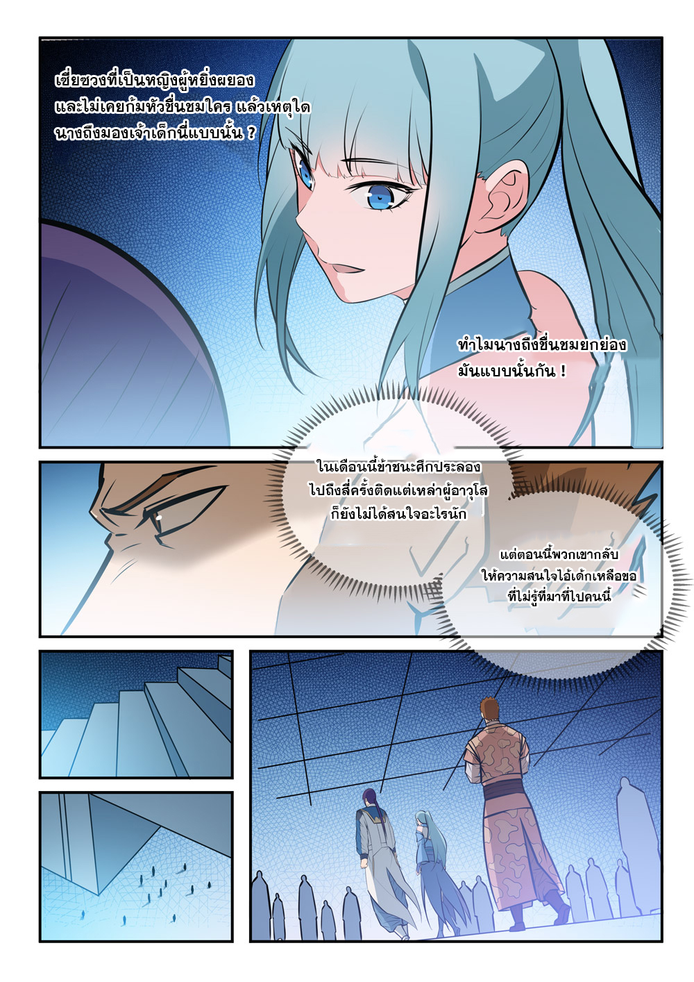1668manga.com อ่านมังงะตอนใหม่