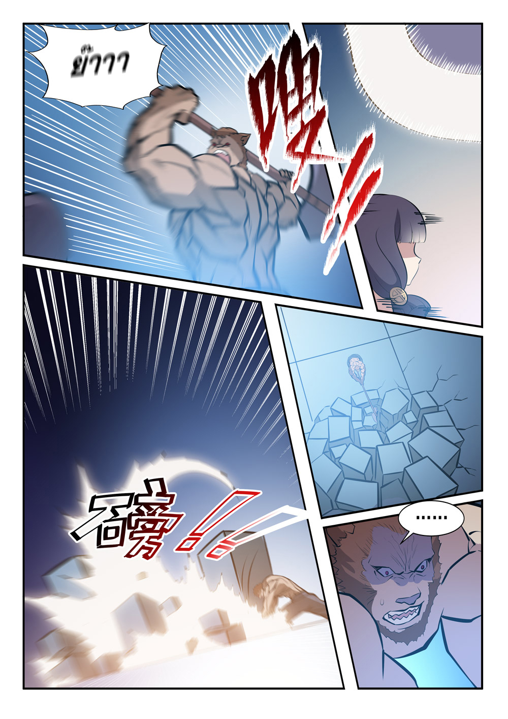 1668manga.com อ่านมังงะตอนใหม่