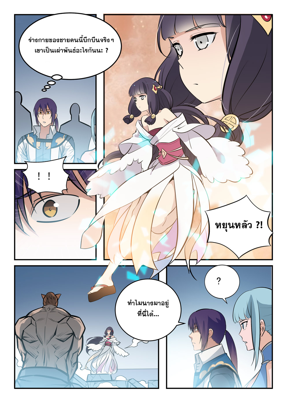 1668manga.com อ่านมังงะตอนใหม่
