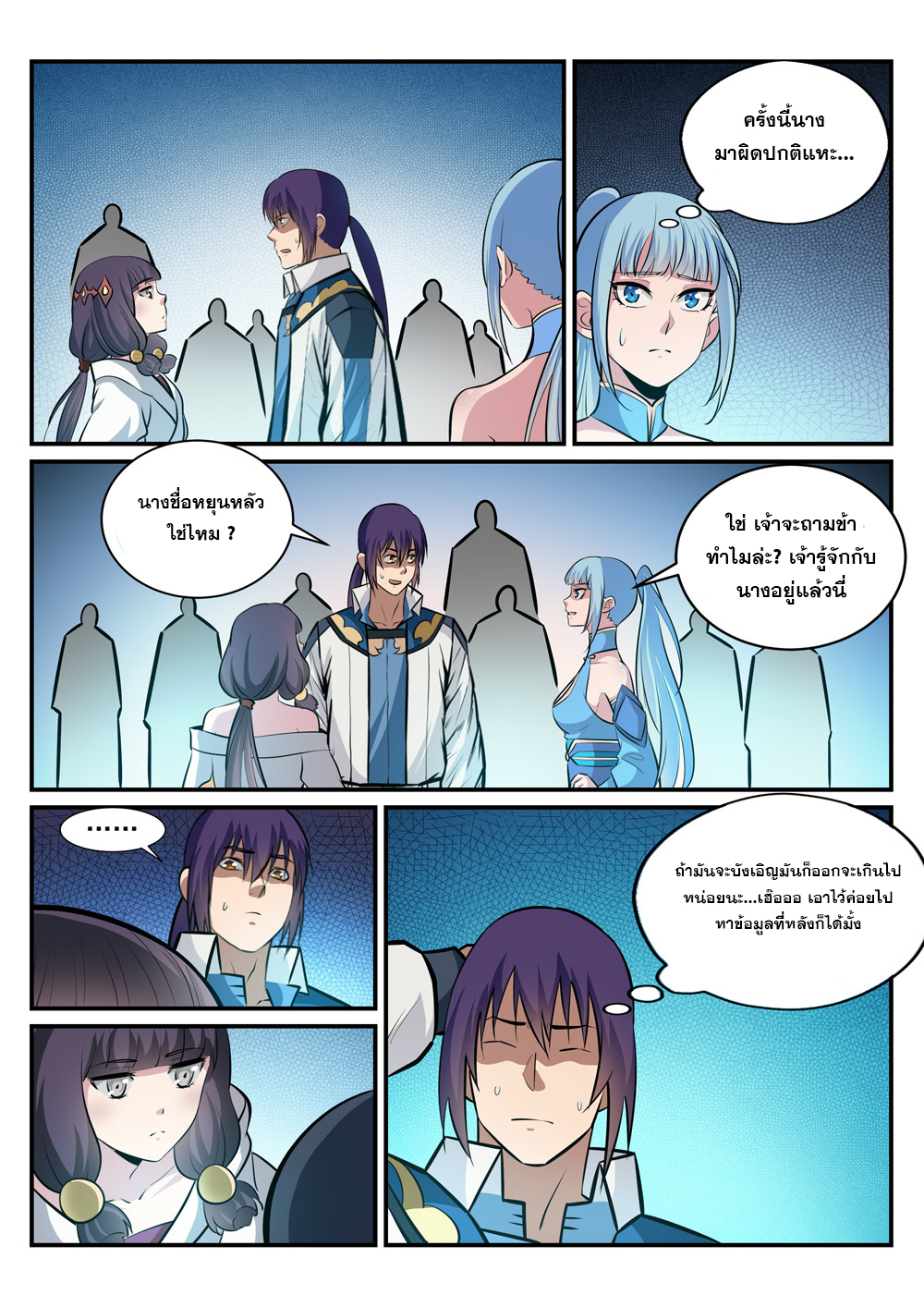 1668manga.com อ่านมังงะตอนใหม่