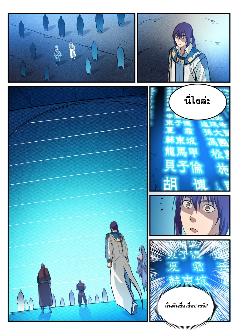 1668manga.com อ่านมังงะตอนใหม่